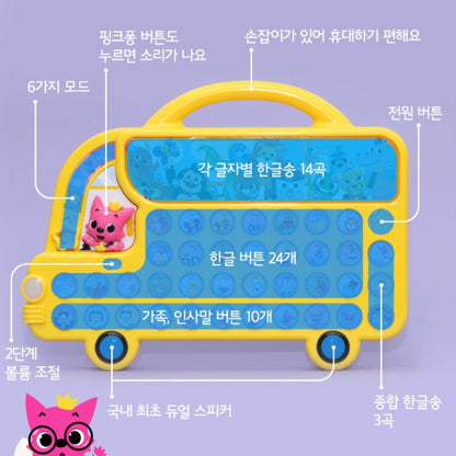 PINKFONG MELODY KOREAN BUS