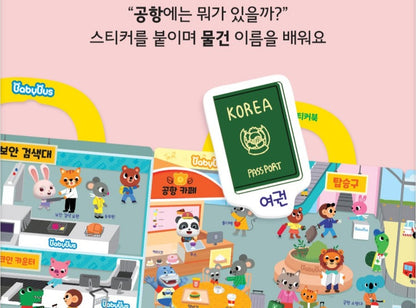 BABY BUS AIRPORT STICKER BAG