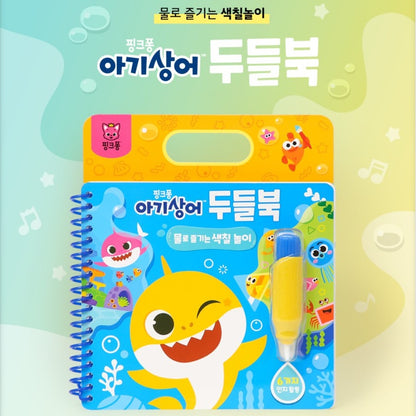 BABY SHARK DOODLE BOOK