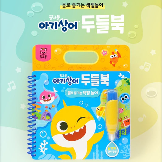 BABY SHARK DOODLE BOOK