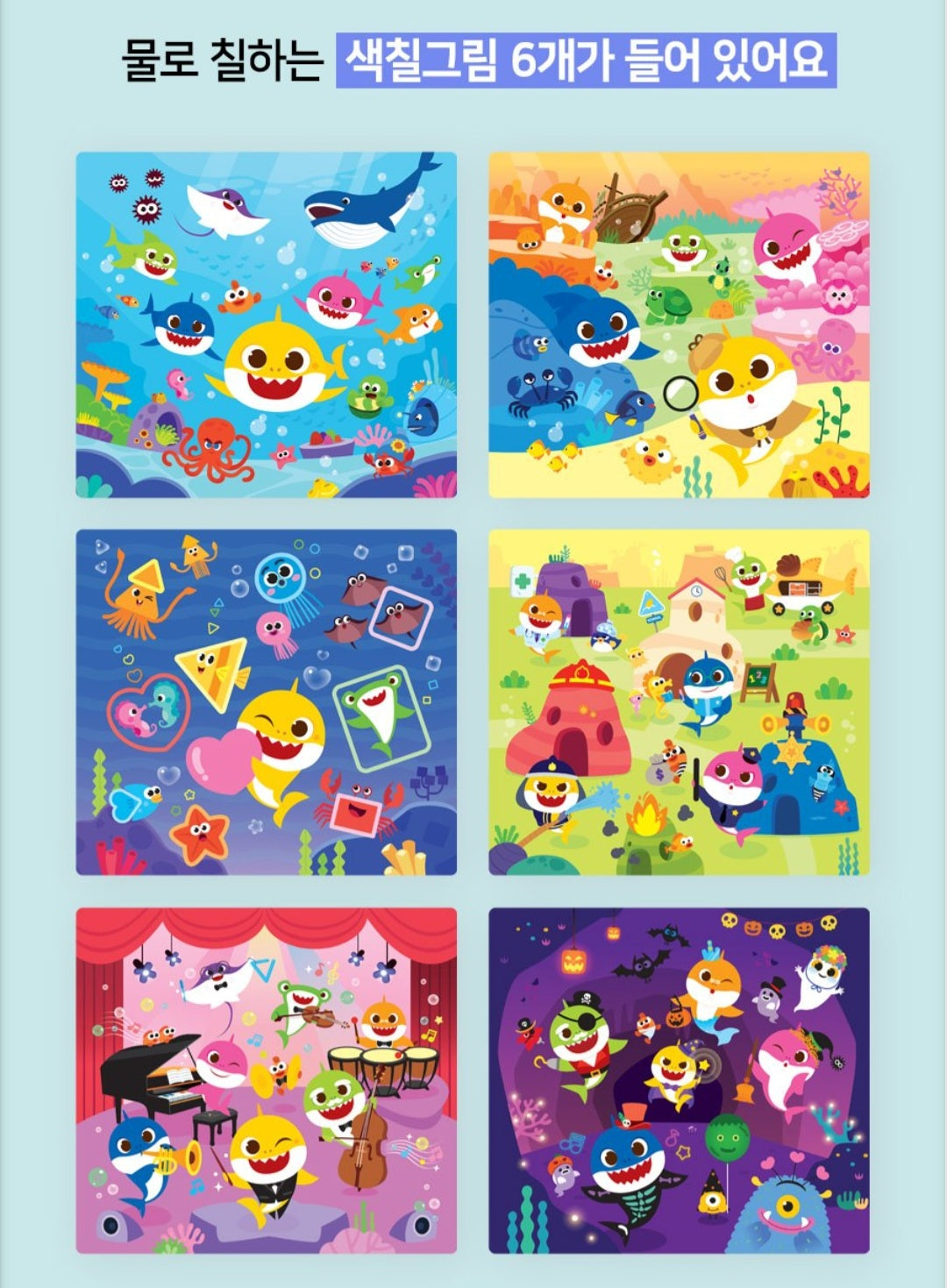 BABY SHARK DOODLE BOOK