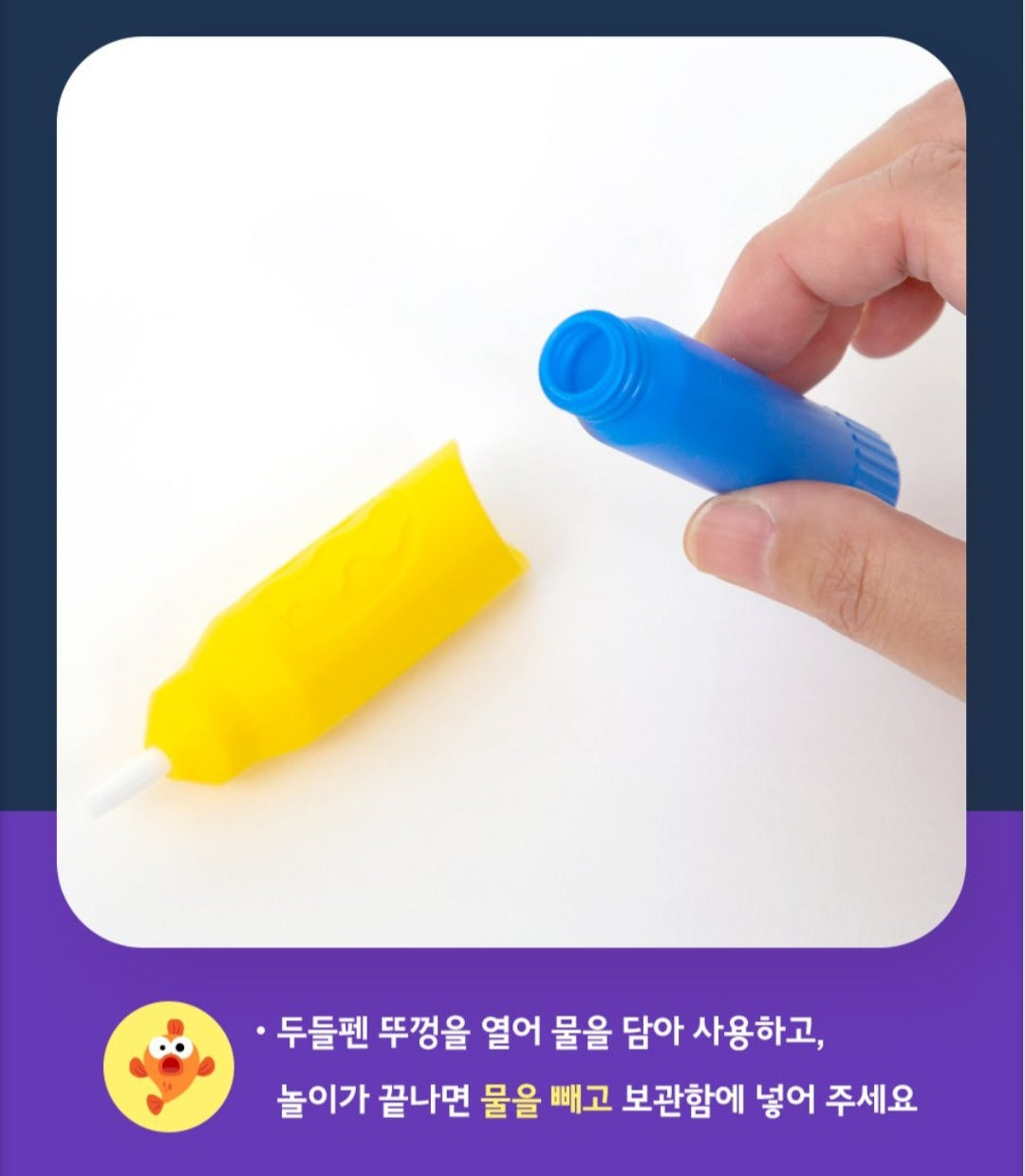 BABY SHARK DOODLE BOOK