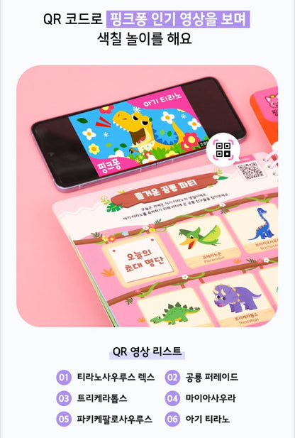 BABY SHARK DOODLE BOOK