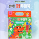 PINKFONG DINOSAUR DOODLE BOOK