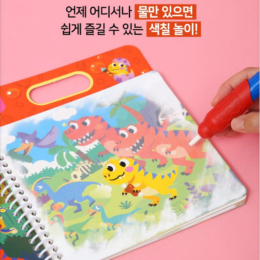 PINKFONG DINOSAUR DOODLE BOOK