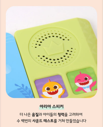 PINKFONG SHARK FAMILY SOUND BOOK