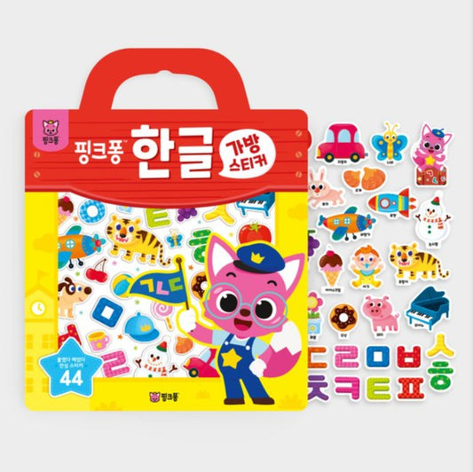 PINKFONG HANGUL STICKER BAG