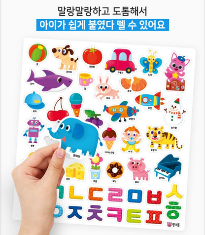 PINKFONG HANGUL STICKER BAG