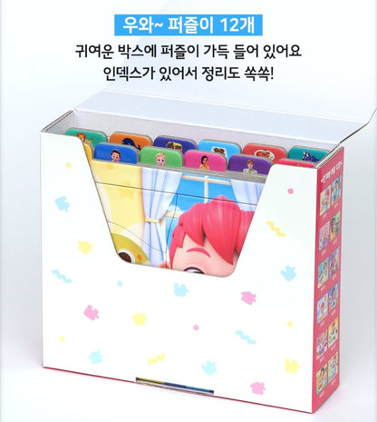 BEBE FINN PUZZLE SET