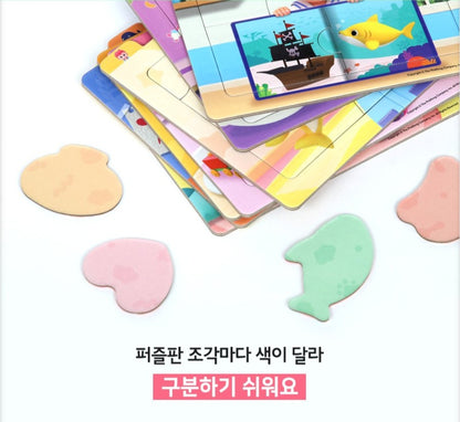 BEBE FINN PUZZLE SET