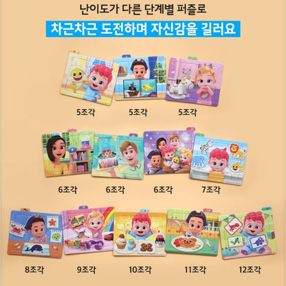BEBE FINN PUZZLE SET