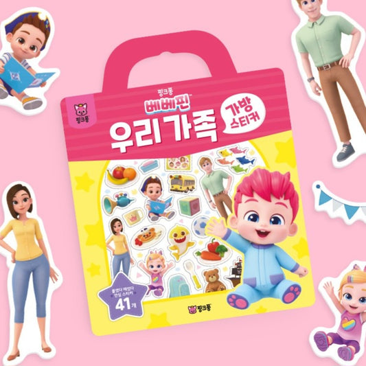 BEBE FINN MY FAMILY STICKER BAG